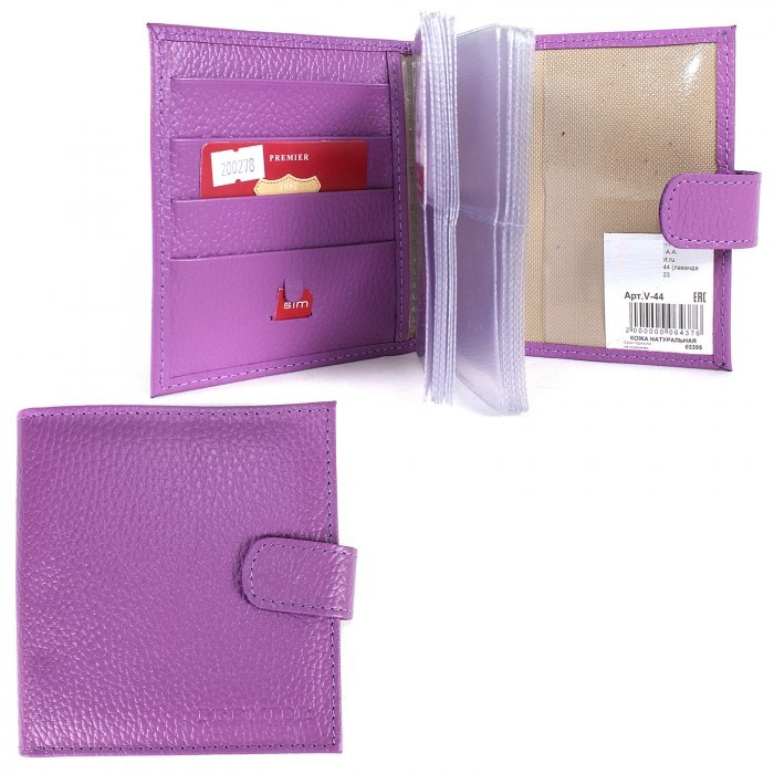 Визитница | Премьер