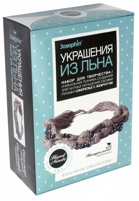 Набор для творчества «Ожерелье с жемчугом» (черный) | Украшения из льна | Josephine / Эльфмаркет