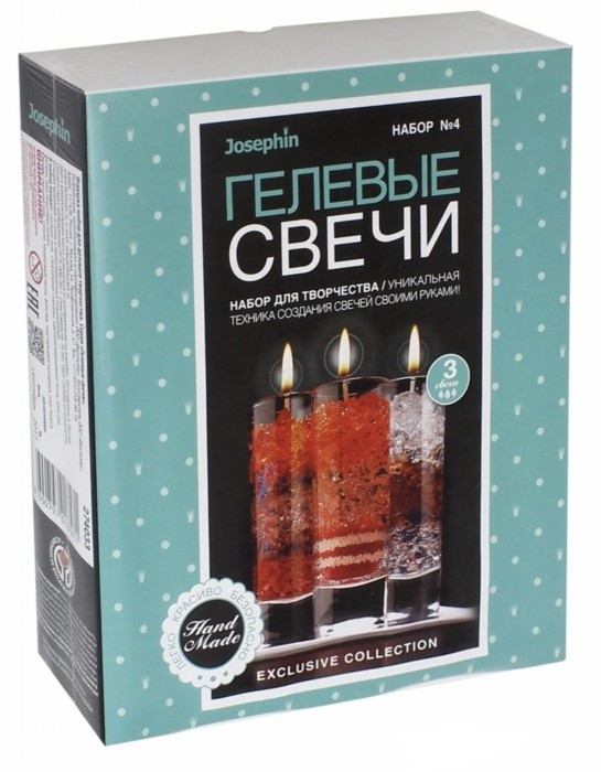 Набор для создания свечей «Набор №4» | Гелевые свечи | Josephine / Эльфмаркет