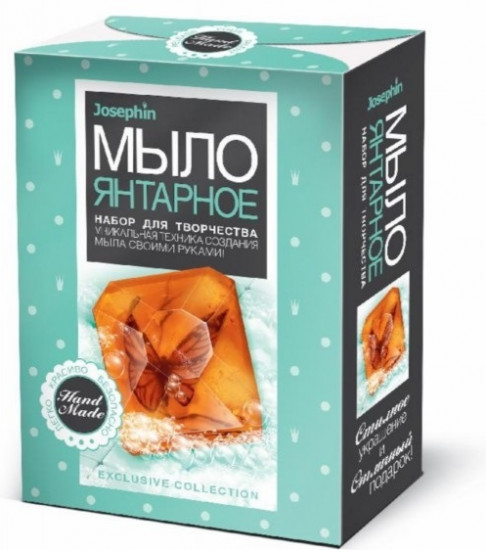 Набор для создания мыла «Бабочка Монарх»