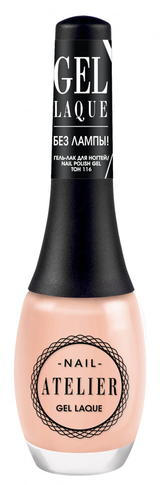 Гель-лак для ногтей «Nail Atelier», оттенок 116 Сливочная карамель | Vivienne Sabo