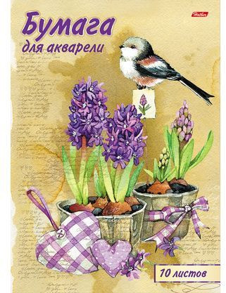 Набор бумаги для акварели (10 листов, А4)