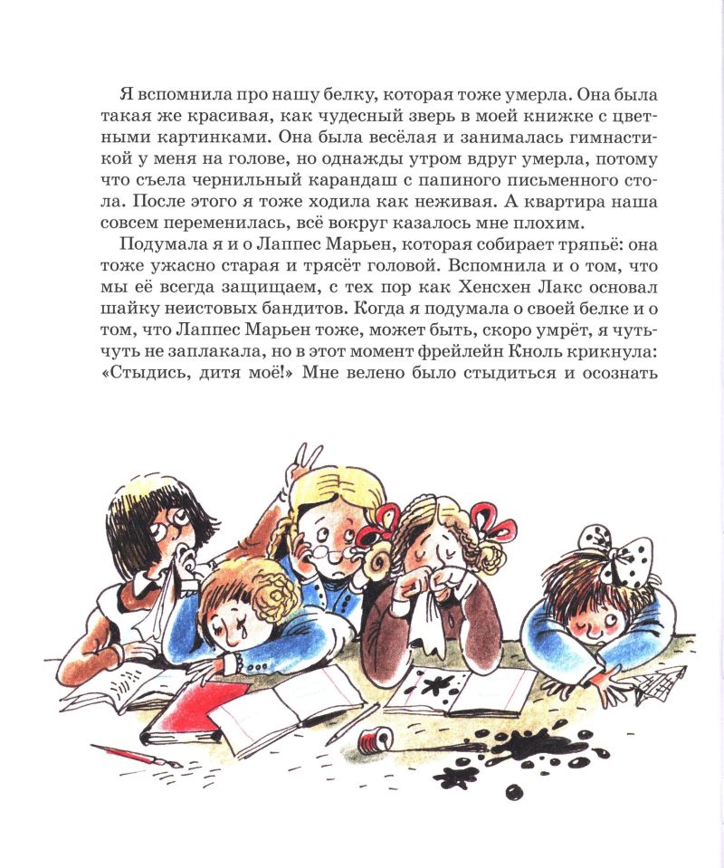 Хорошая проза для поступления в театральный Хорошая проза для поступления в театральный