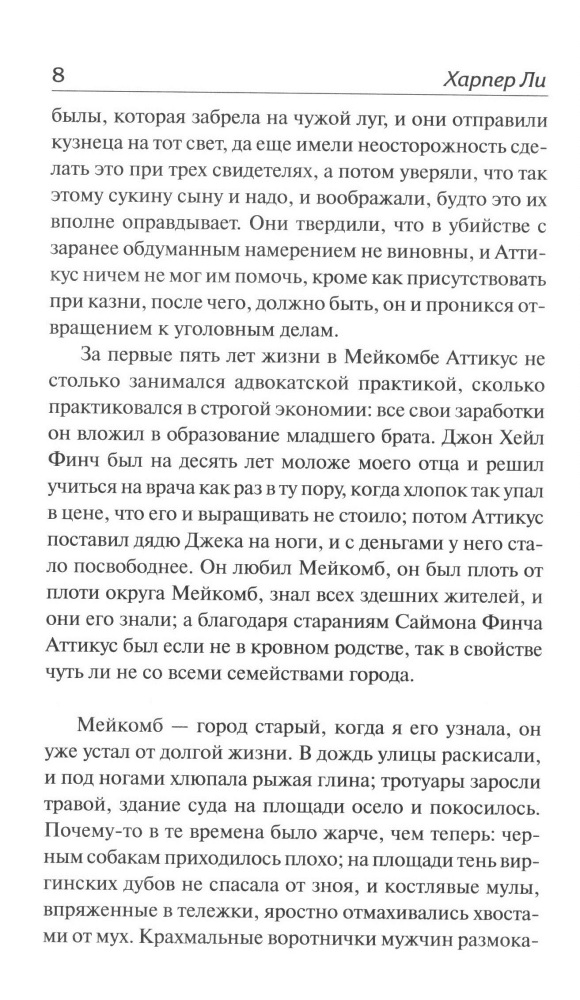 Учебник алгебры 11 класс мордкович профильный уровень онлайн читать