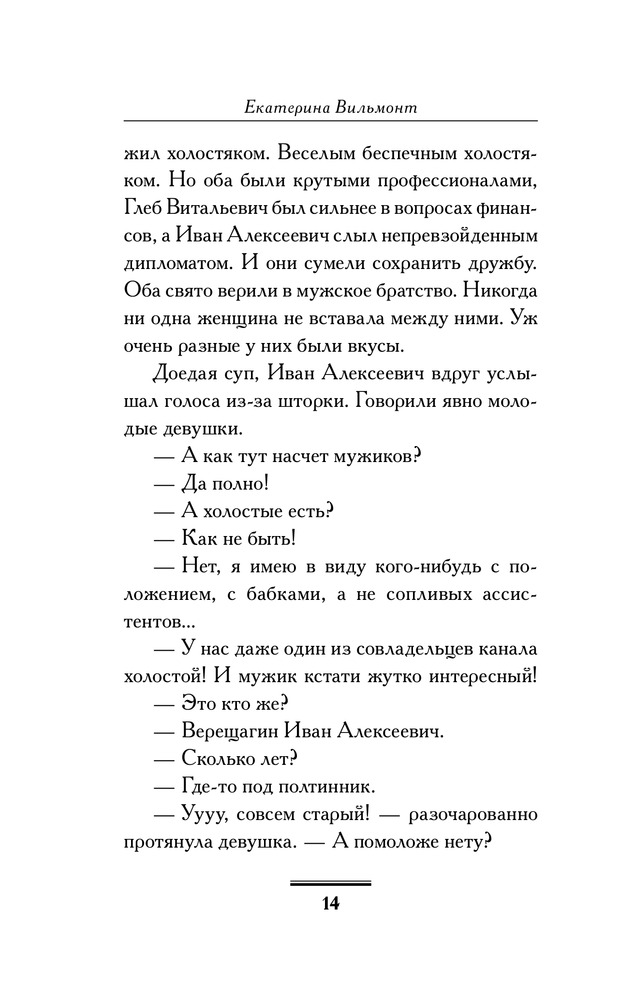 Проза для поступления что это Проза для поступления что это