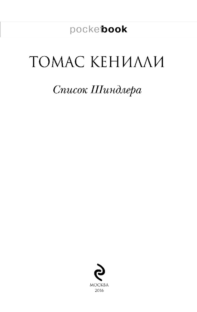 Проза для поступления что это Проза для поступления что это