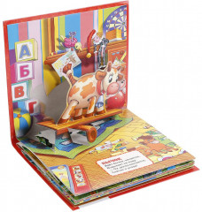 Идет бычок, качается - Фото 1