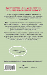 Глиняные сердца - Фото 1