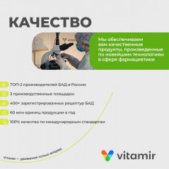 БАД для печени «Гепа комплекс Артишок» - Фото 5