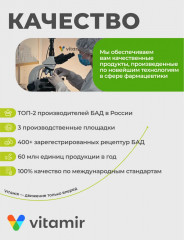 Комплекс растительных экстрактов для очищения верхних дыхательных путей «Синуфронт» - Фото 5