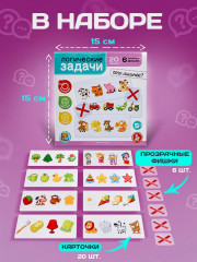 Игра для детей развивающая «Что лишнее-1» - Фото 1