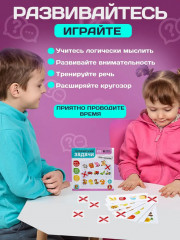 Игра для детей развивающая «Что лишнее-1» - Фото 5