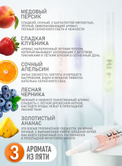 Набор масел для ухода за кутикулой «Пять ароматов» - Фото 8