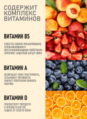 Набор масел для ухода за кутикулой «Пять ароматов» - Фото 6