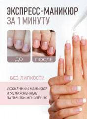 Набор масел для ухода за кутикулой «Пять ароматов» - Фото 4