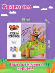 Игра настольная «Погоня за морковкой» - Фото 14