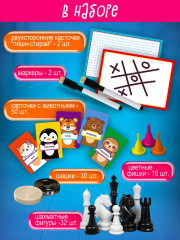 Игра настольная «100 игр для всей семьи» - Фото 1
