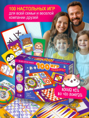 Игра настольная «100 игр для всей семьи» - Фото 5