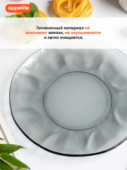 Сервиз столовый «Cristal Dreams» - Фото 1