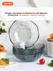 Сервиз столовый «Cristal Dreams» - Фото 4