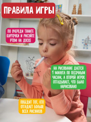 Развивающая настольная игра «Попробуй угадай» - Фото 2