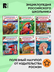 Планета Земля - Фото 8