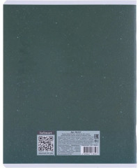 Тетрадь общая «Botanica» - Фото 7