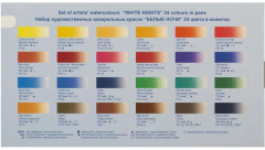 Набор акварельных красок - Фото 2