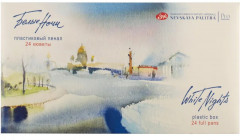 Набор акварельных красок - Фото 3