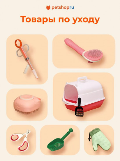 Сумка-переноска для животных «Симба»