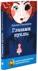 Там, где живет волшебство. Комплект из 5 книг - Фото 2