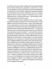Симонов и Цапля - Фото 7