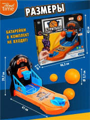 Игра настольная «Стритбол» - Фото 3