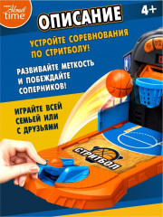 Игра настольная «Стритбол» - Фото 6
