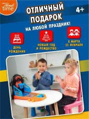Игра настольная «Стритбол» - Фото 8
