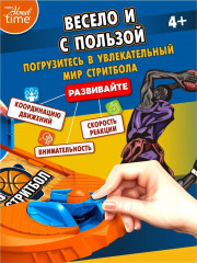 Игра настольная «Стритбол» - Фото 9