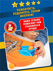 Игра настольная «Стритбол» - Фото 10