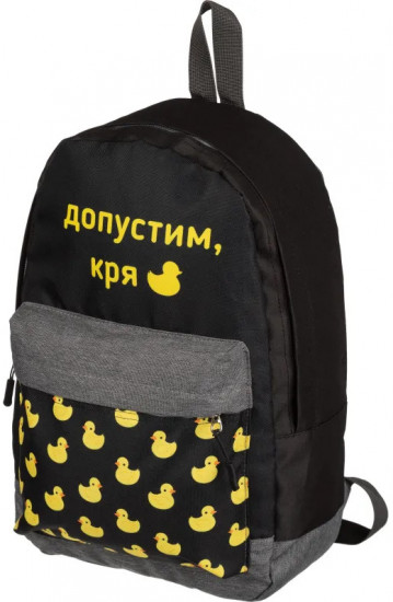 Рюкзак для девочек «Допустим Кря»