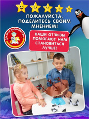 Игра настольная для детей «На палубу» - Фото 8