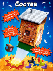 Настольная игра для детей «Взрывной курятник» - Фото 1