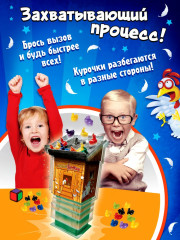 Настольная игра для детей «Взрывной курятник» - Фото 6