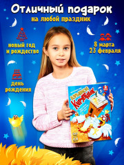 Настольная игра для детей «Взрывной курятник» - Фото 8