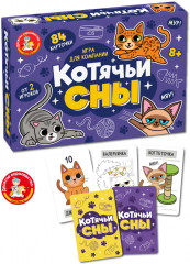 Игра настольная «Котячьи сны» - Фото 6