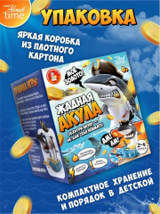 Игра настольная «Жадная акула» - Фото 3