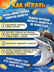 Игра настольная «Жадная акула» - Фото 5