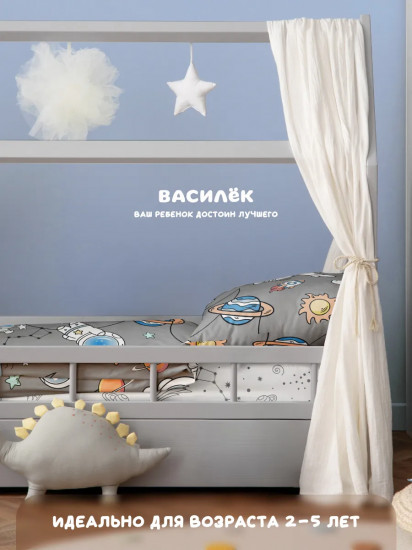 Комплект детского постельного белья «Королевство снов»