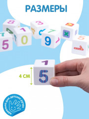Кубики пластиковые «Весёлая арифметика» - Фото 4