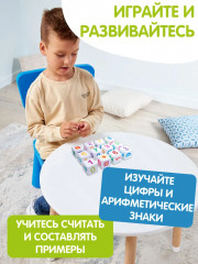 Кубики пластиковые «Весёлая арифметика» - Фото 5