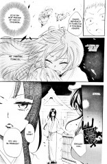 Очень приятно, бог. Том 15 - Фото 4