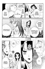 Очень приятно, бог. Том 15 - Фото 5